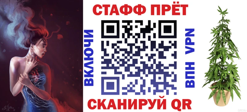 Купить Cocaine  МЕФ  Alpha-PVP  МЕТАДОН  ГАШИШ  Псилоцибиновые грибы  Нестеровская
