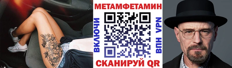 АМФЕТАМИН VHQ  Купить где  Нестеровская 