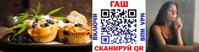 Еда ТГК марихуана  Купить закладки  Нестеровская 