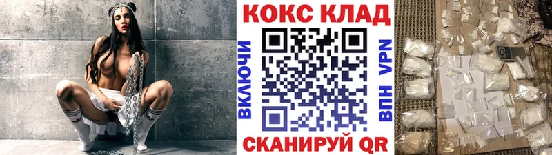 Купить закладки  Нестеровская  COCAIN Колумбийский 