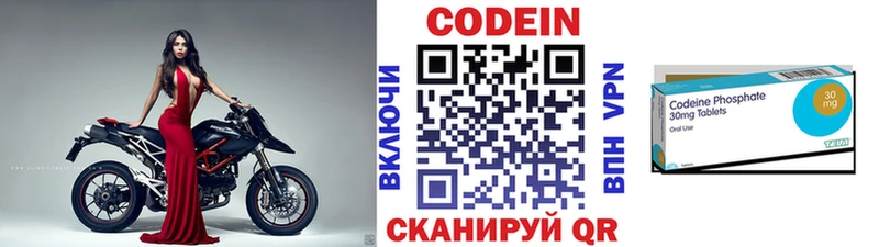 Купить  Нестеровская  Кодеин напиток Lean (лин) 