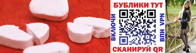 Ecstasy ешки  Купить где  Нестеровская 