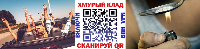 Купить закладки  Нестеровская  Героин гречка 
