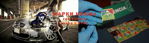 мефедрон Осташков