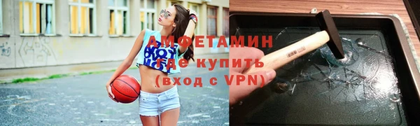 хмурый Осинники