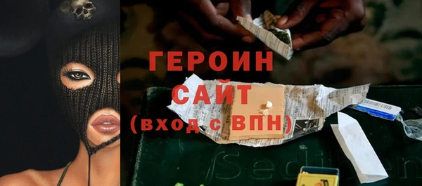 хмурый Осинники