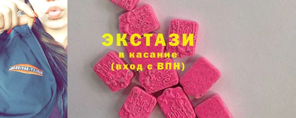 мефедрон Осташков