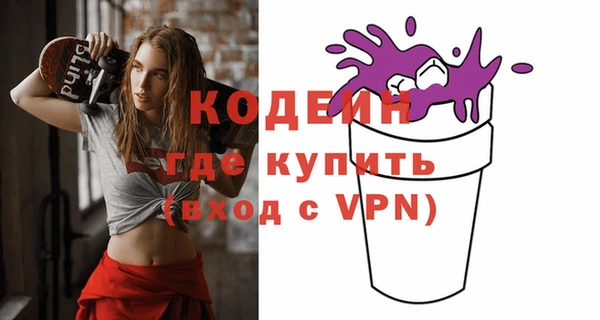 мефедрон Осташков