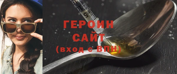 мефедрон Осташков