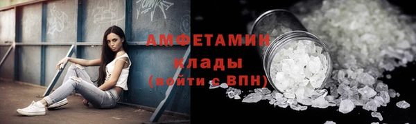 мефедрон Осташков