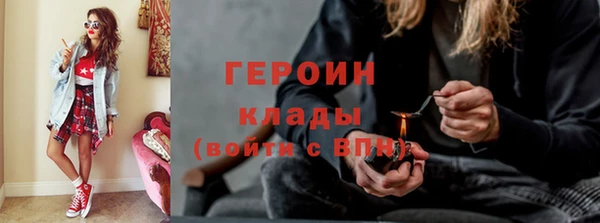 альфа пвп VHQ Остров