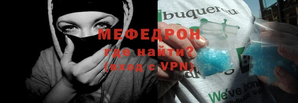 мефедрон Осташков