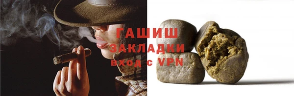 мефедрон Осташков
