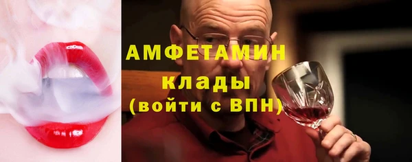 мефедрон Осташков