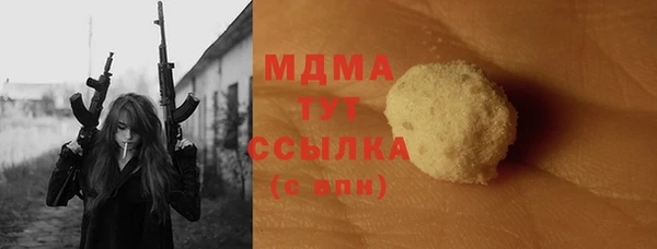 мефедрон Осташков