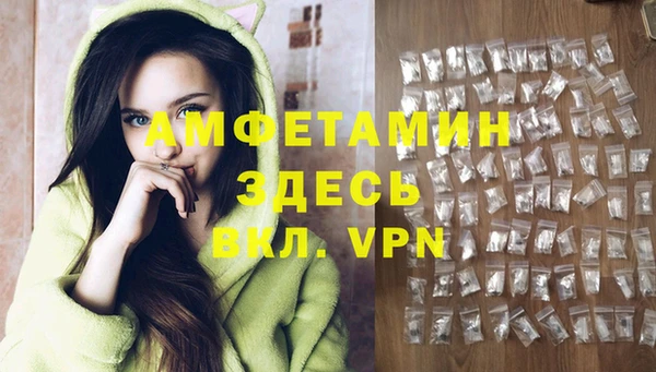 мефедрон Осташков