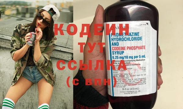 мефедрон Осташков