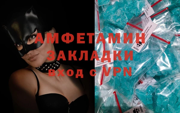 альфа пвп VHQ Остров