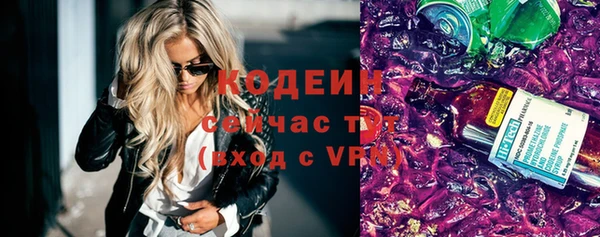 альфа пвп VHQ Остров