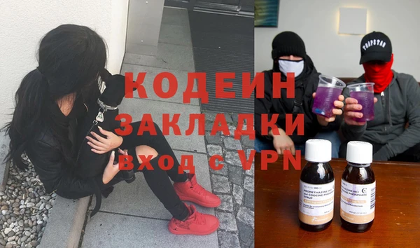 альфа пвп VHQ Остров