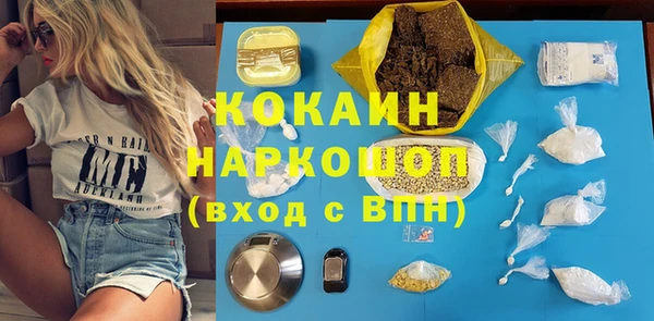 альфа пвп VHQ Остров