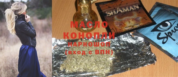 мефедрон Осташков