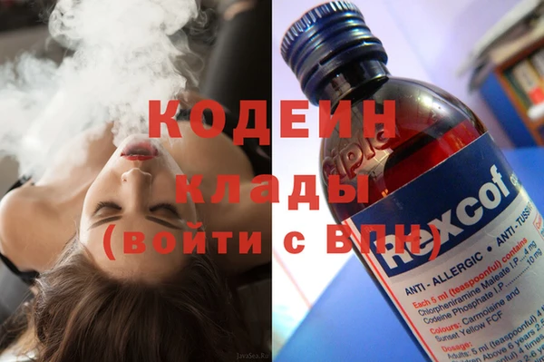 мефедрон Осташков