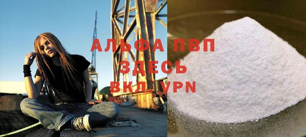 альфа пвп VHQ Остров