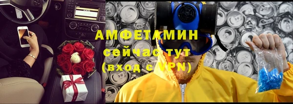 альфа пвп VHQ Остров