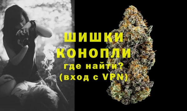 мефедрон Осташков