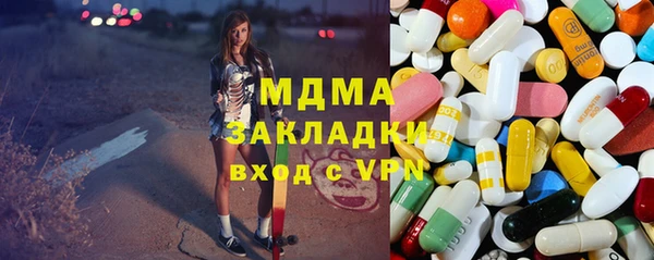 мефедрон Осташков