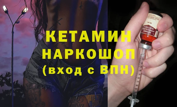 мефедрон Осташков