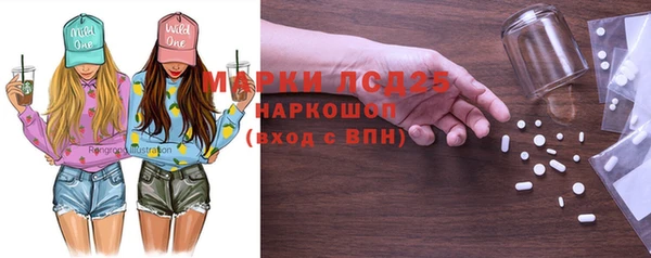 мефедрон Осташков