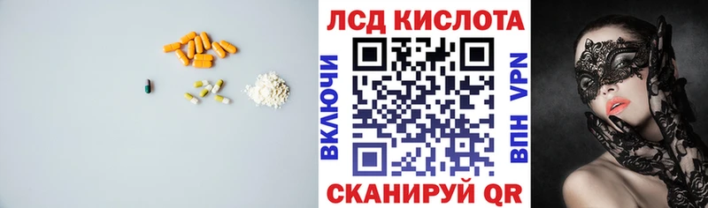 ЛСД экстази ecstasy  Купить закладки  Нестеровская 