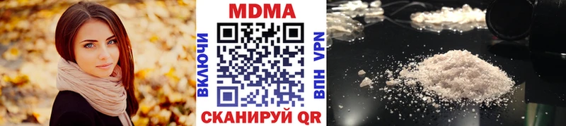 Купить где  Нестеровская  МДМА Molly 