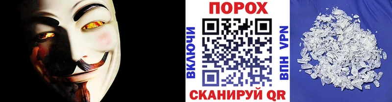 Купить где  Нестеровская  МЕТАМФЕТАМИН кристалл 