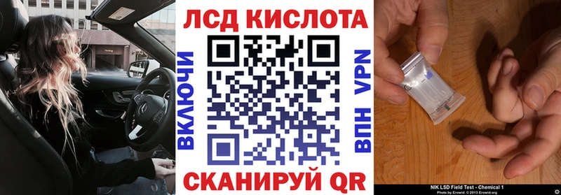 Марки NBOMe 1500мкг Купить Нестеровская
